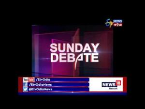 Sunday Debate Poster