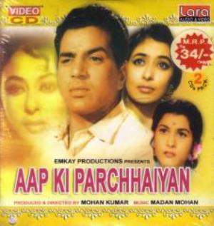 Aap Ki Parchhaiyan Poster