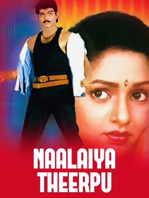 Naalaiya Theerpu Poster