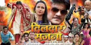 Dildar Sajna Poster