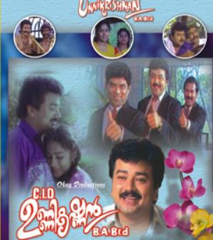 CID Unnikrishnan BA BEd Poster