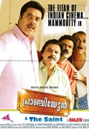 Pranchiyettan & The Saint Poster