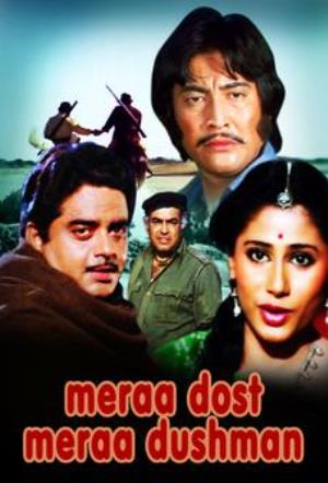 Meraa Dost Meraa Dushman Poster