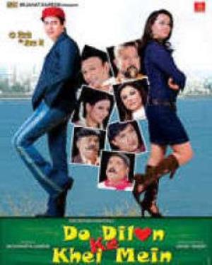 Do Dilon Ke Khel Mein Poster