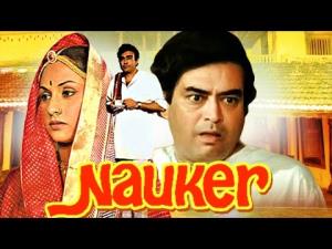 Nauker Poster