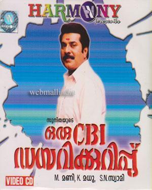 Oru CBI Diary Kurippu Poster