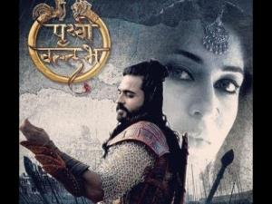 Prithvi Vallabh Poster