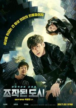 Fabricated City Poster