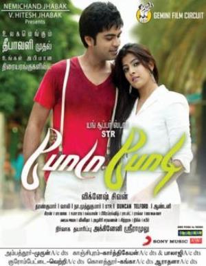 Podaa Podi Poster