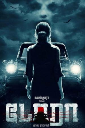 Kanchana The Wonder Car Poster