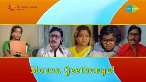 Mouna Geethangal Poster