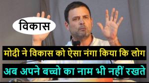 10 Min Rahul Phate Ji Ke Sath Poster