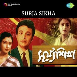 Surja Sikha Poster