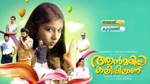 Ann Mariya Kalippilanu Poster