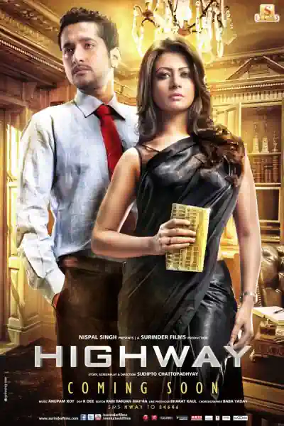 Highway Poster