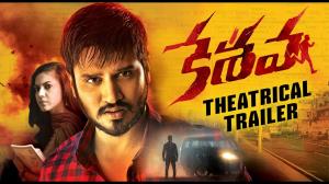 Keshava Poster