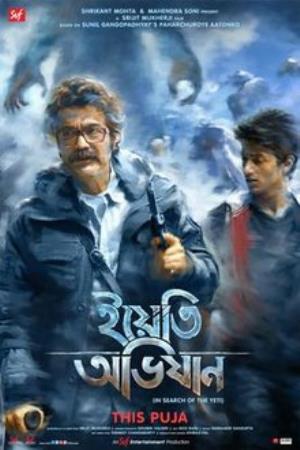 Yeti Obhijaan Poster