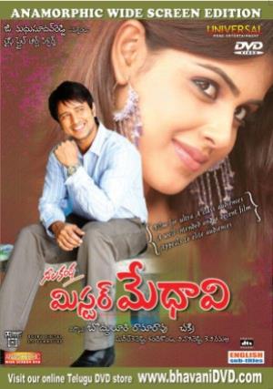 Mr. Medhavi Poster