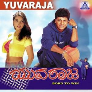 Yuvaraja Poster