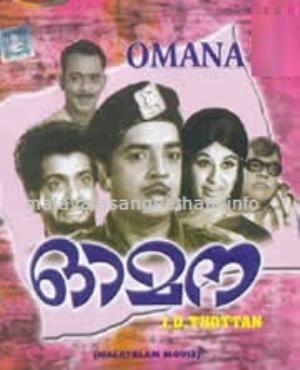 Omana Poster