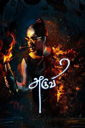 Aruvi Poster