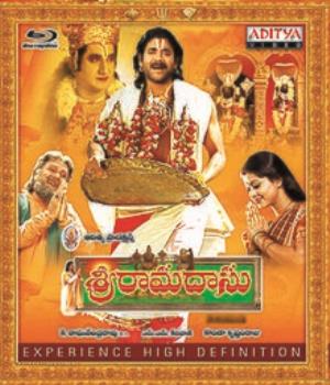 Sree Ramadasu Bhakthi Geethalu Poster