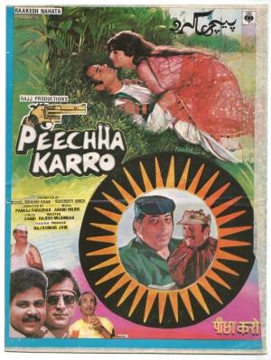 Peechha Karro Poster