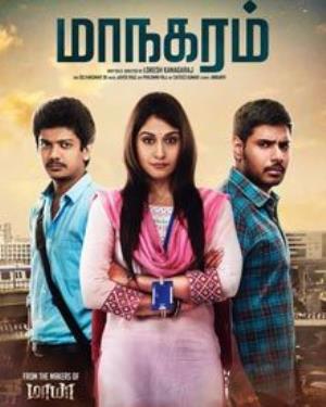 Maanagaram Poster