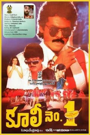 Coolie Raja Poster