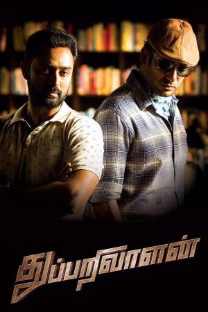 Thupparivaalan Poster