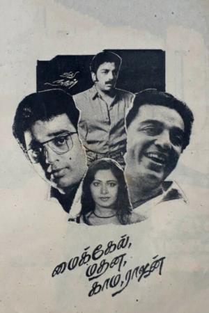 Michael Madana Kama Rajan Poster