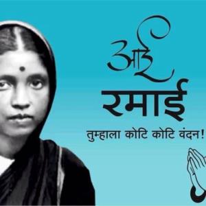 Ramabai Bhimrao Ambedkar Poster