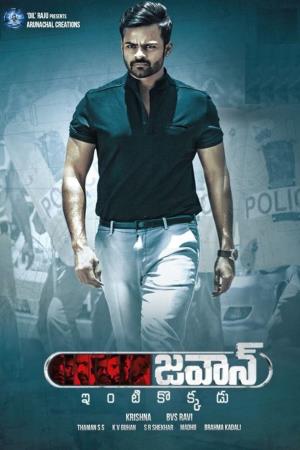 Jawaan Poster