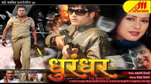 Dhurandhar - The Shooter Poster