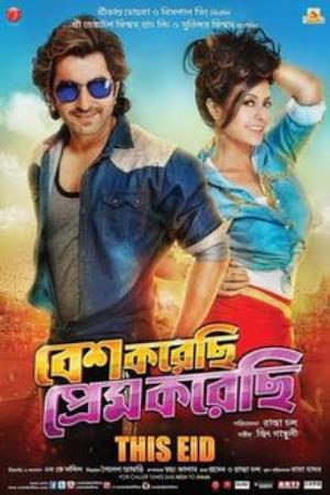 Prem Korechi Besh Korechi Poster