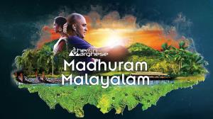 Madhuram Poster