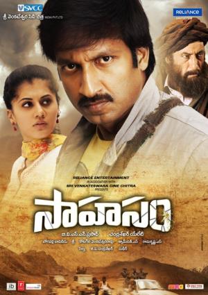 Sahasam Poster