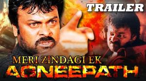 Meri Zindagi Ek Agneepath Poster