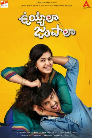 Uyyala Jampala Poster