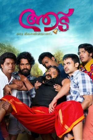 Aadu Oru Bheekara Jeevi Aanu Poster