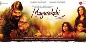 Mayurakshi Poster