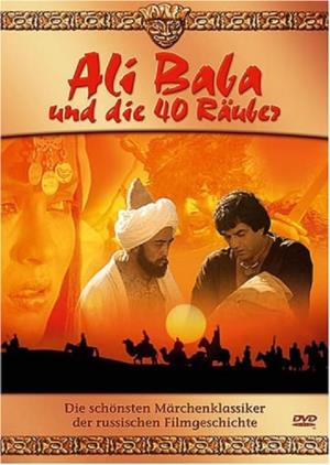 Alibaba Aur 40 Chor Poster