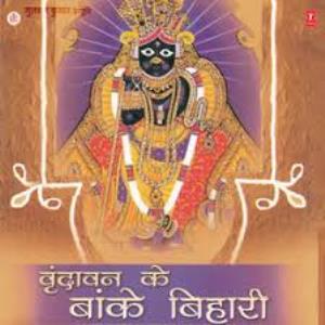 1 Bake Bihari Poster