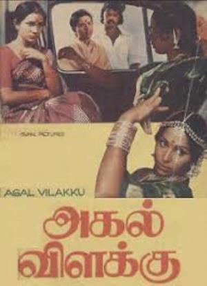 Agal Vilakku Poster