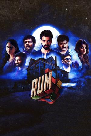 Rum Poster