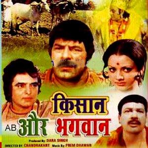 Kisan Aur Bhagwan Poster