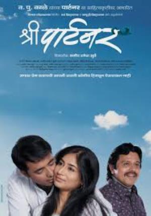 Shree Partner Poster