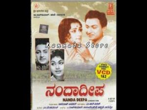 Nanda Deepa Poster