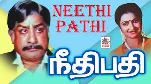 Neethipathi Poster