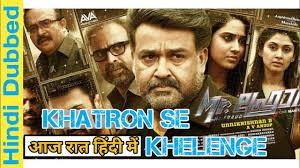 Khatron Se Khelenge Poster